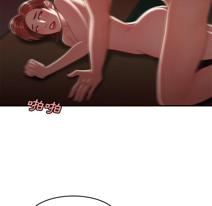 《絕命陷阱》漫画 第26話
