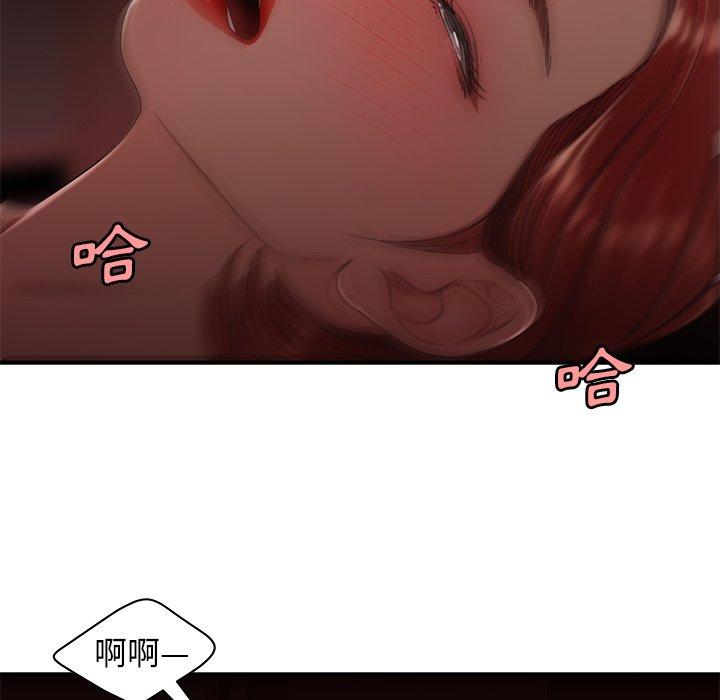 《絕命陷阱》漫画 第26話