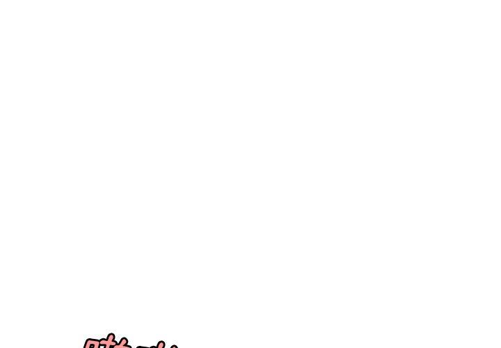《絕命陷阱》漫画 第27話