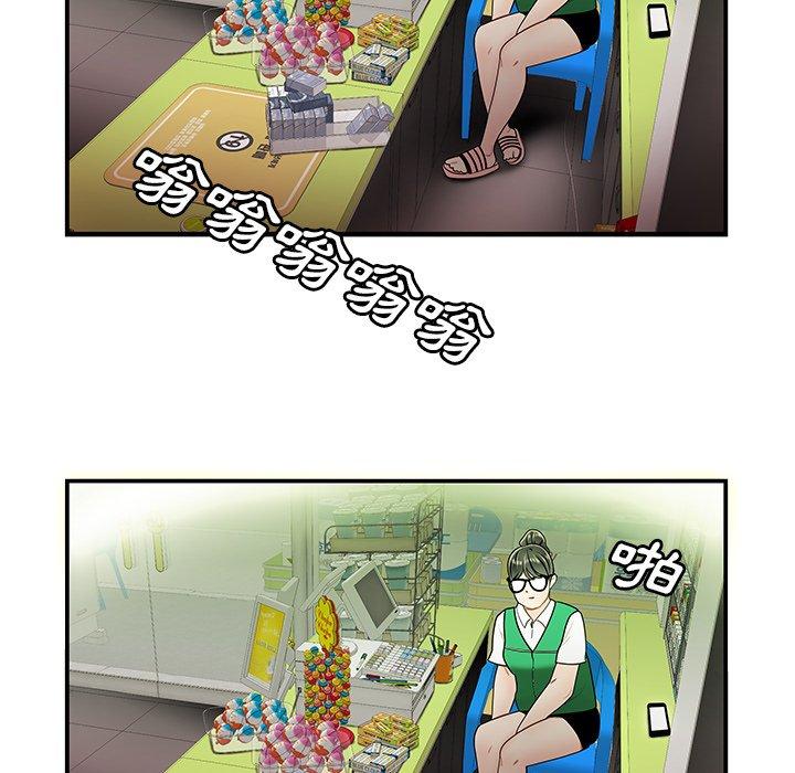 《絕命陷阱》漫画 第27話