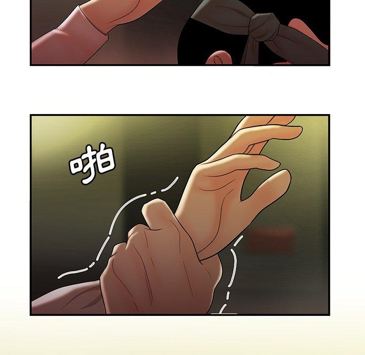 《絕命陷阱》漫画 第27話