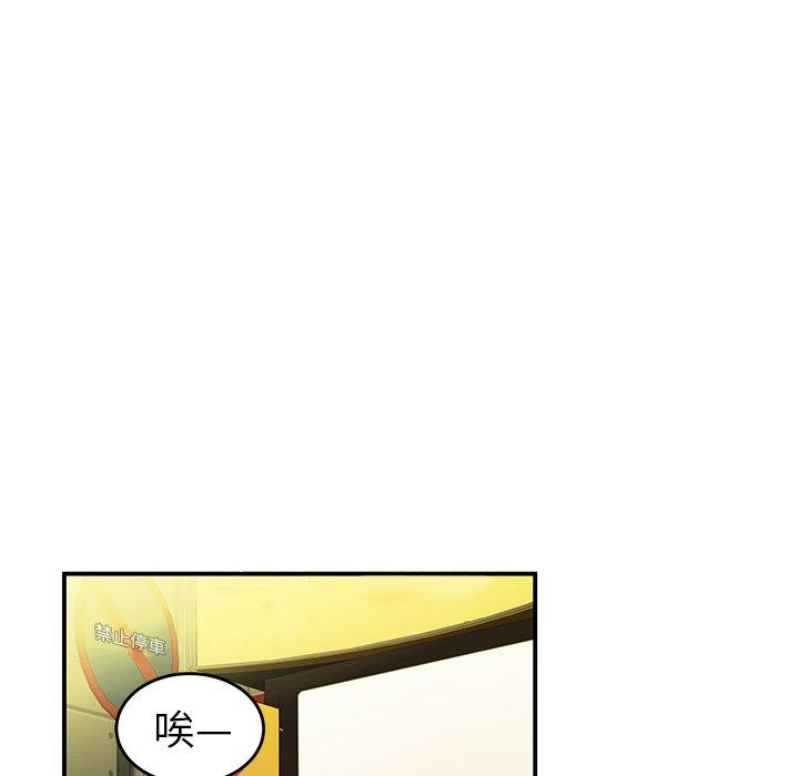 《絕命陷阱》漫画 第27話
