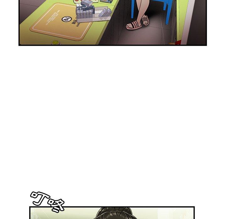 《絕命陷阱》漫画 第27話