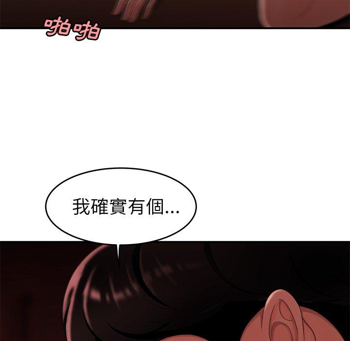 《絕命陷阱》漫画 第27話