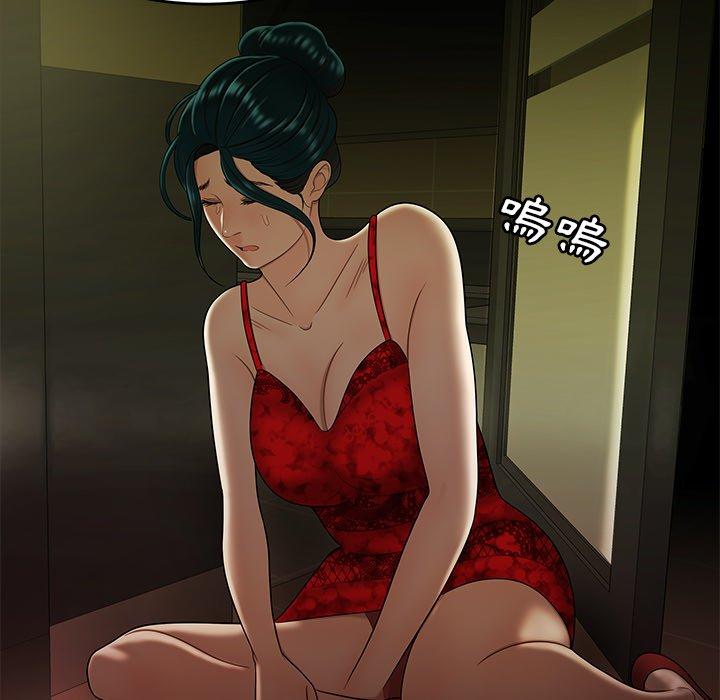 《絕命陷阱》漫画 第27話