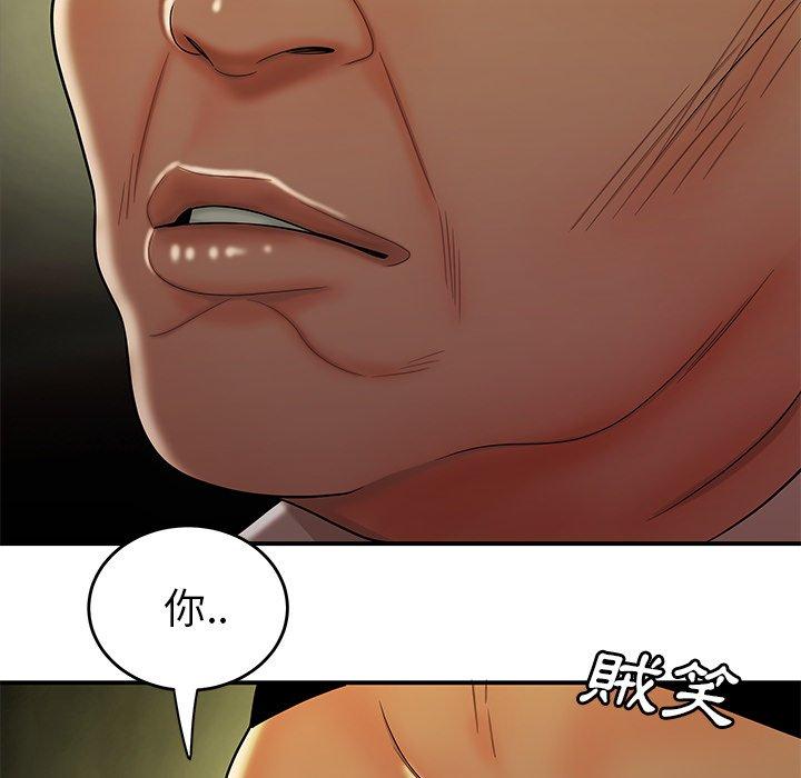 《絕命陷阱》漫画 第27話