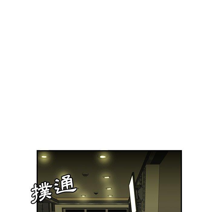 《絕命陷阱》漫画 第27話
