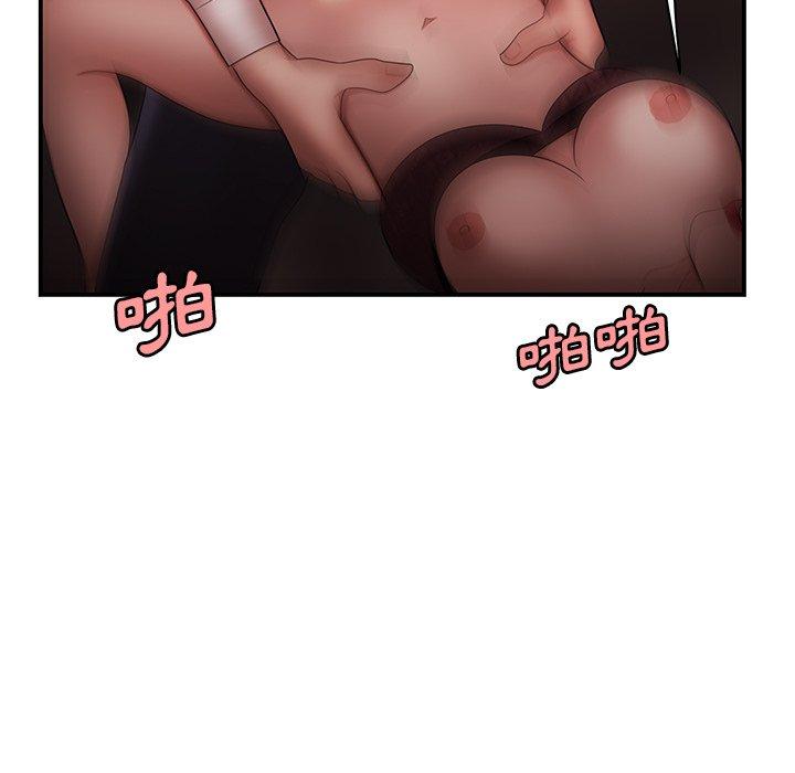 《絕命陷阱》漫画 第28話