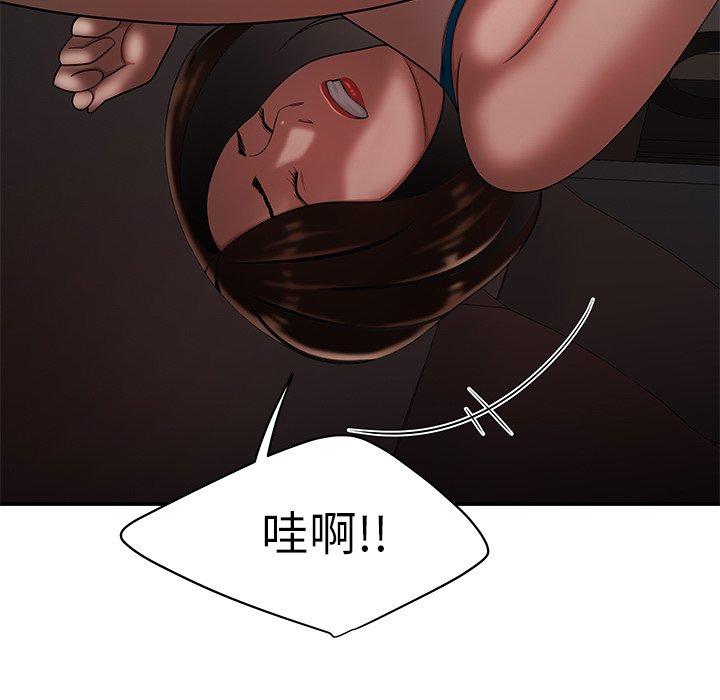 《絕命陷阱》漫画 第28話