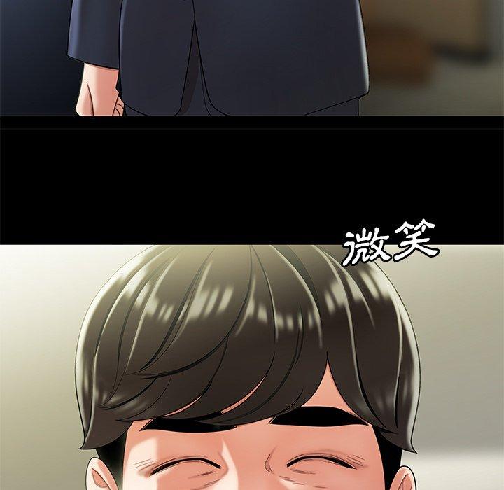 《絕命陷阱》漫画 第28話