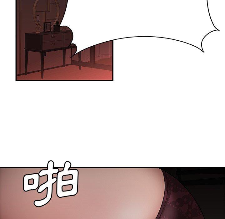 《絕命陷阱》漫画 第28話
