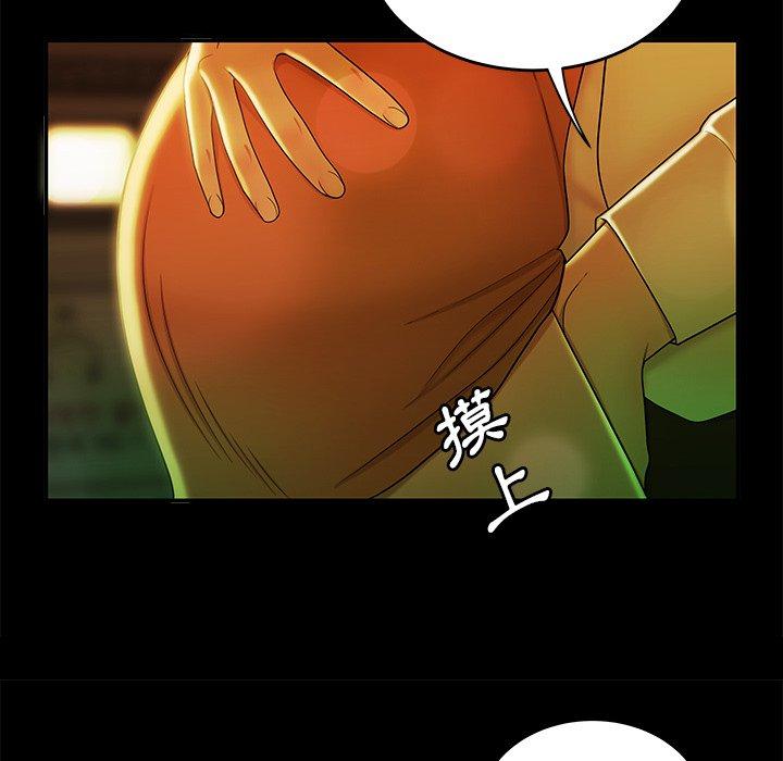 《絕命陷阱》漫画 第29話