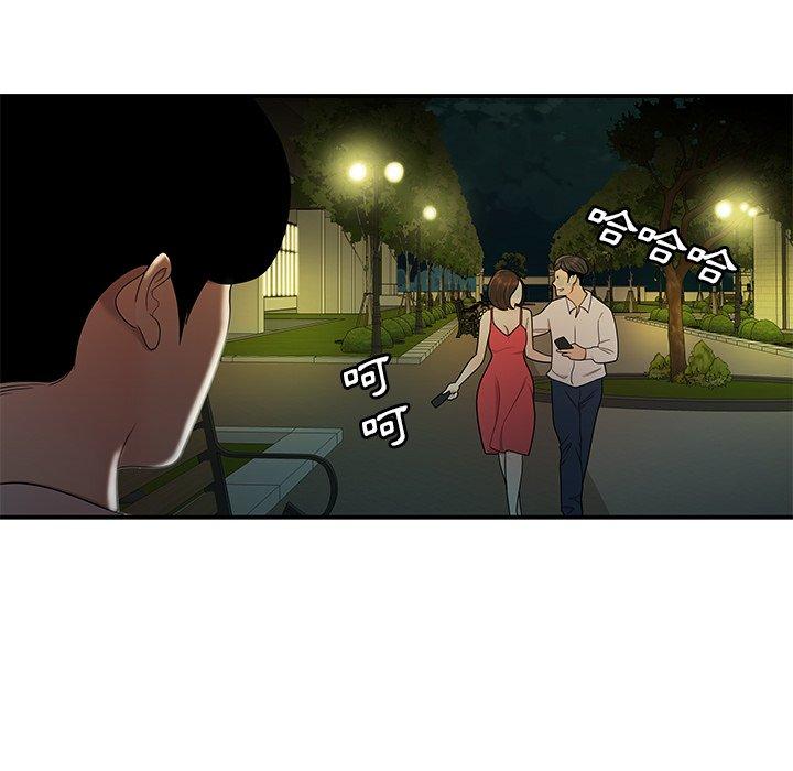 《絕命陷阱》漫画 第29話