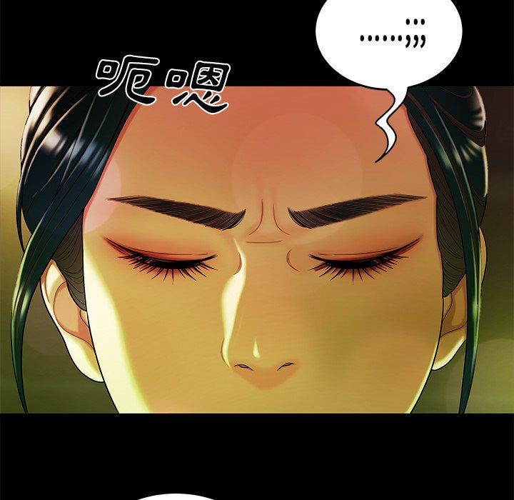 《絕命陷阱》漫画 第29話