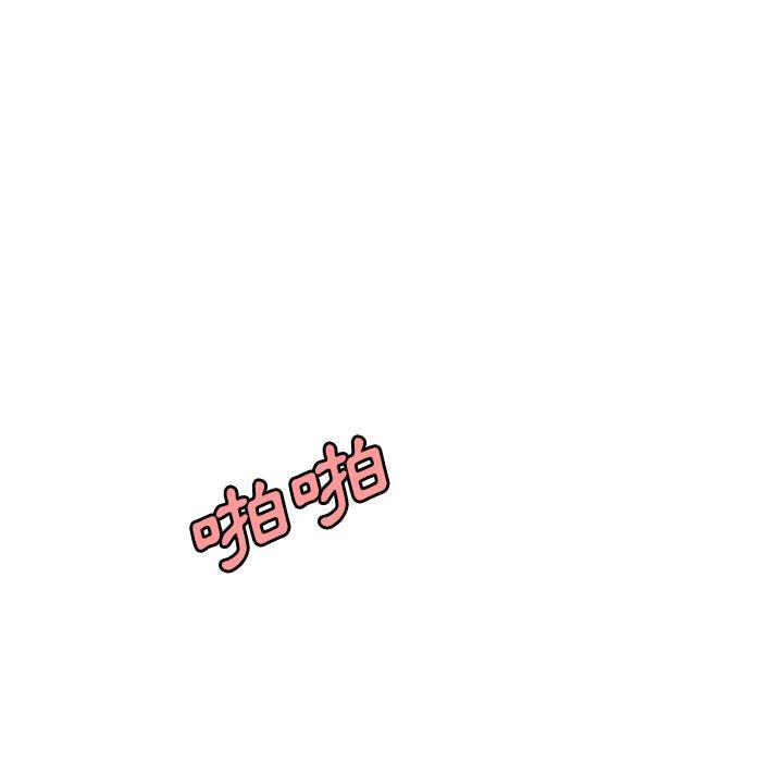 《絕命陷阱》漫画 第29話