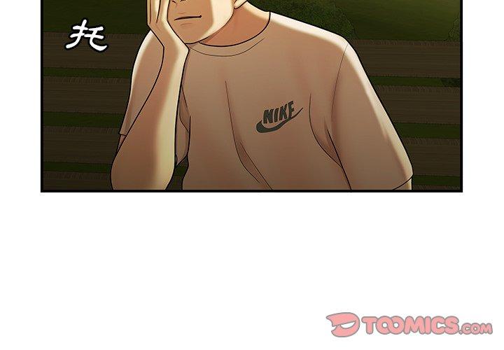 《絕命陷阱》漫画 第30話