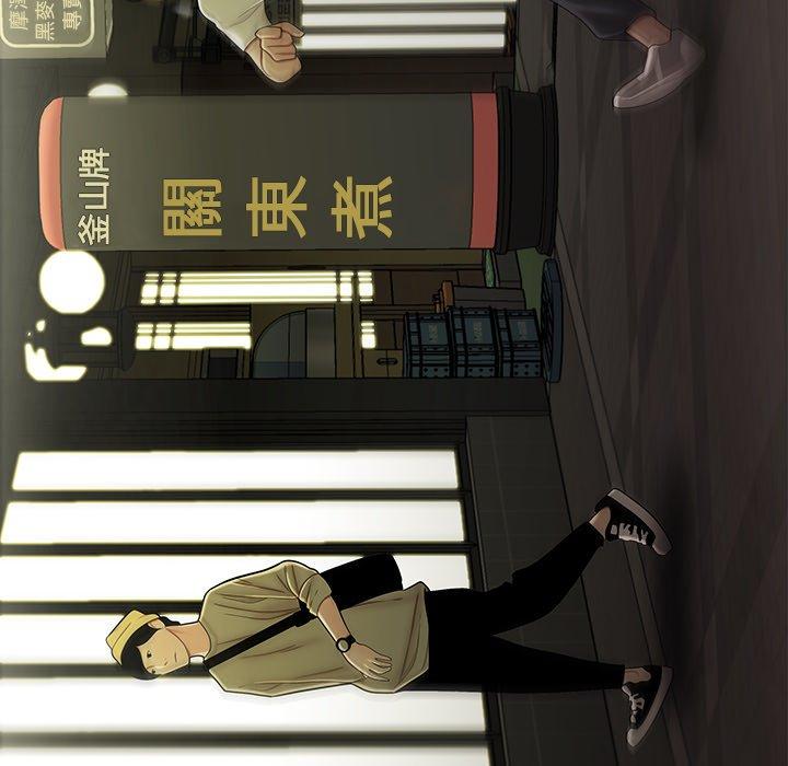 《絕命陷阱》漫画 第30話