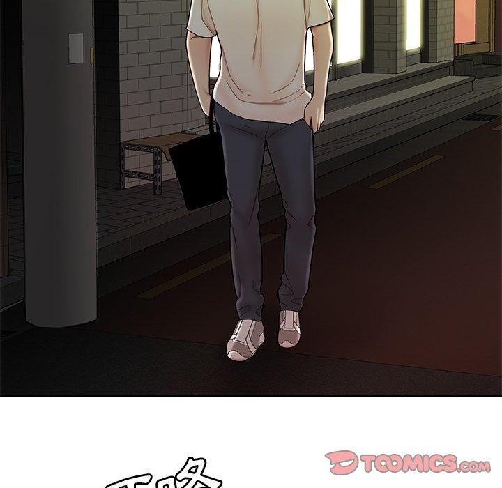 《絕命陷阱》漫画 第30話