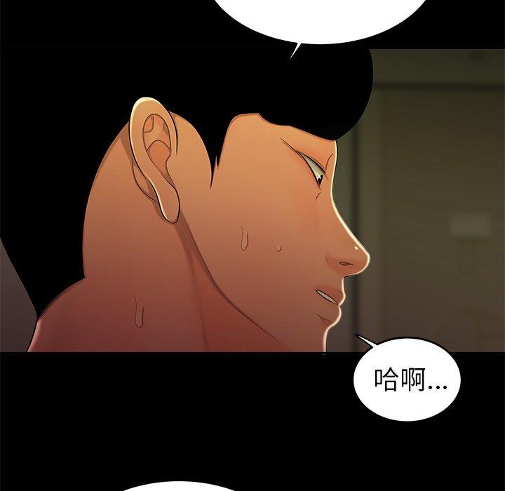 《絕命陷阱》漫画 第30話