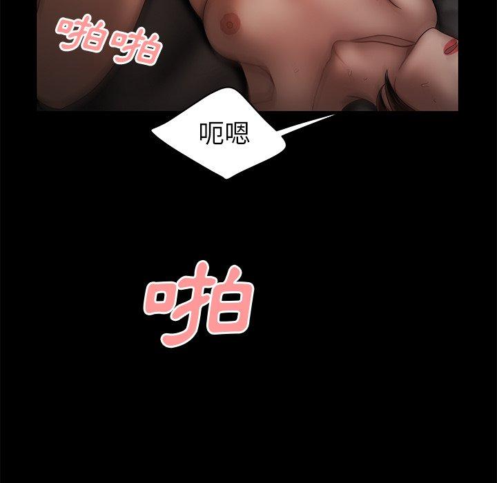 《絕命陷阱》漫画 第30話