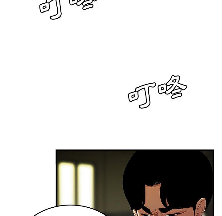 《絕命陷阱》漫画 第30話