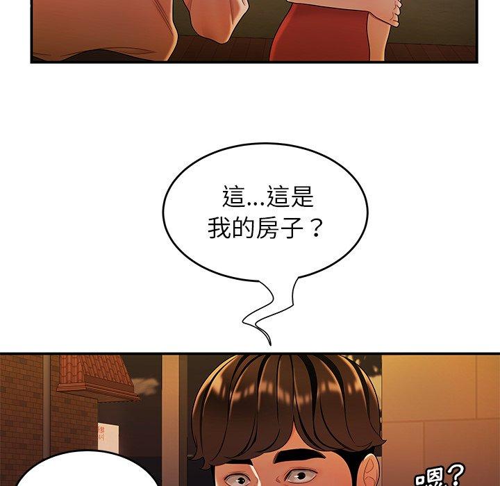 《絕命陷阱》漫画 第31話