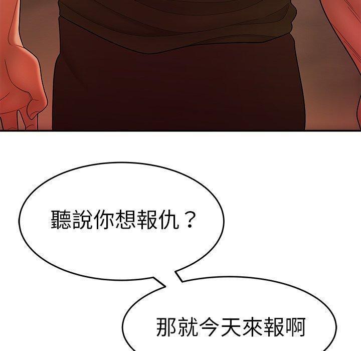 《絕命陷阱》漫画 第31話