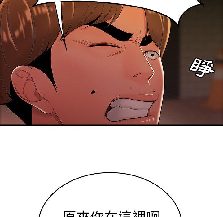 《絕命陷阱》漫画 第31話