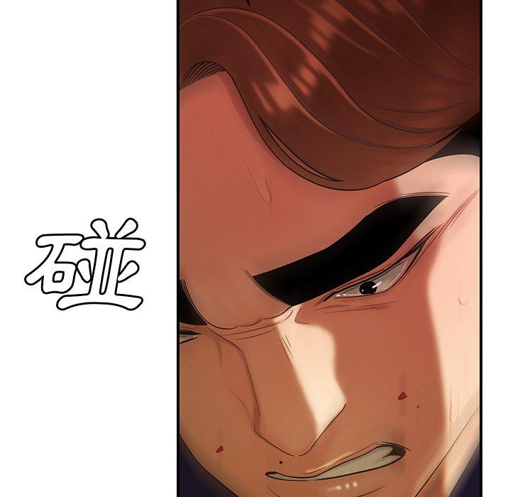 《絕命陷阱》漫画 第31話
