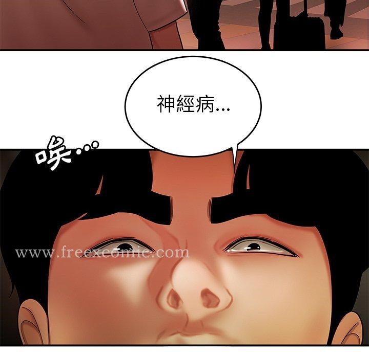 《絕命陷阱》漫画 第31話