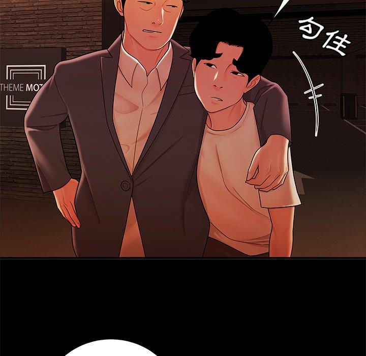 《絕命陷阱》漫画 第31話