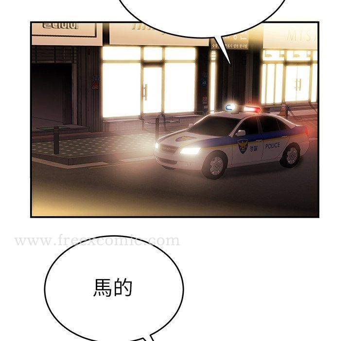 《絕命陷阱》漫画 第31話