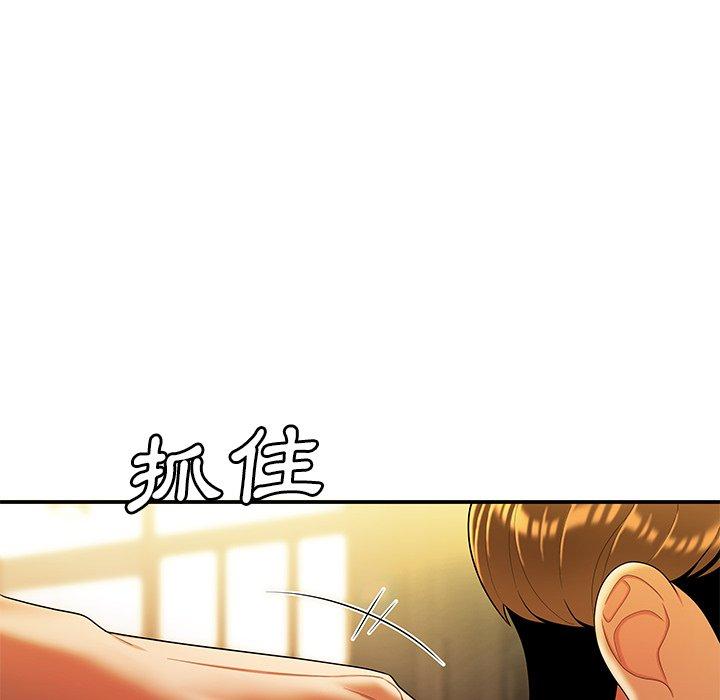 《絕命陷阱》漫画 第31話