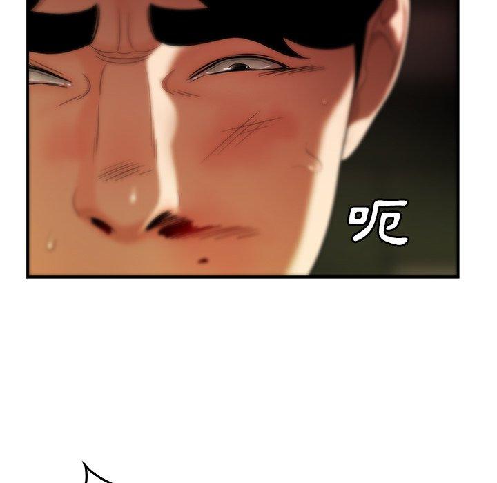 《絕命陷阱》漫画 第31話