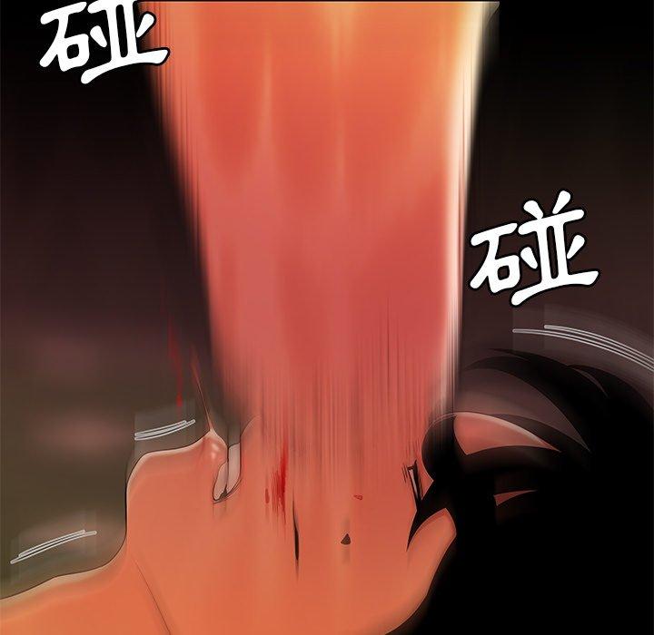 《絕命陷阱》漫画 第31話