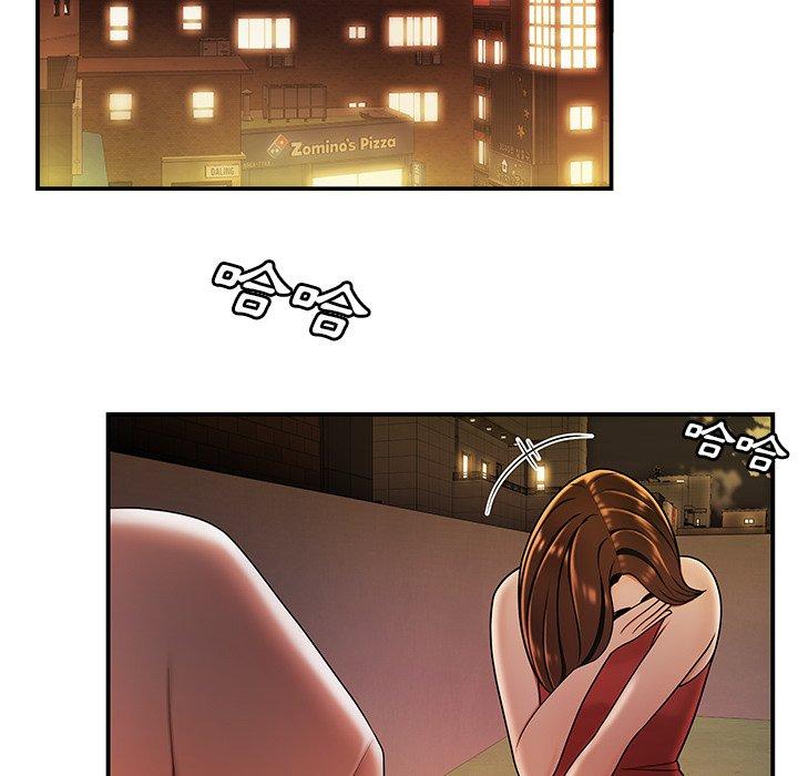 《絕命陷阱》漫画 第31話