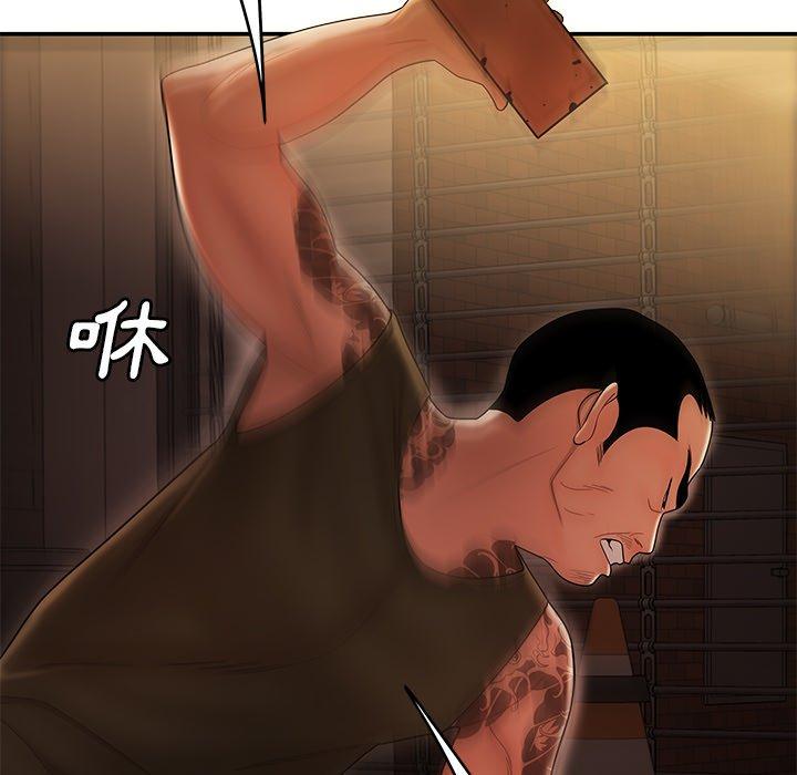 《絕命陷阱》漫画 第31話