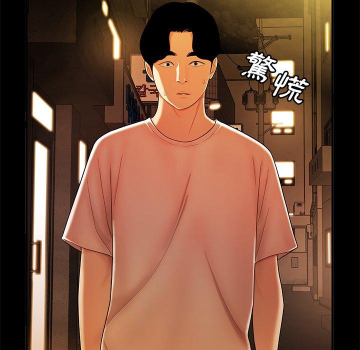 《絕命陷阱》漫画 第31話