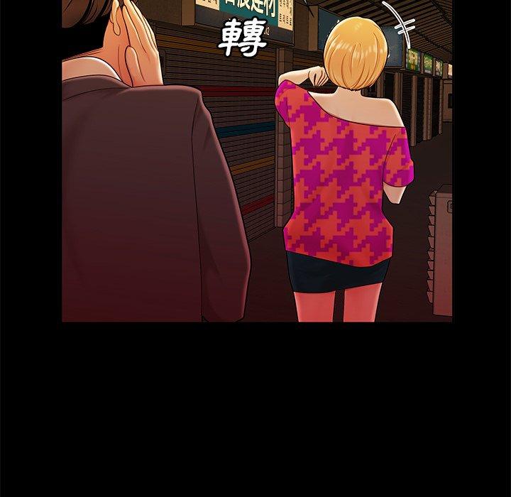 《絕命陷阱》漫画 第31話