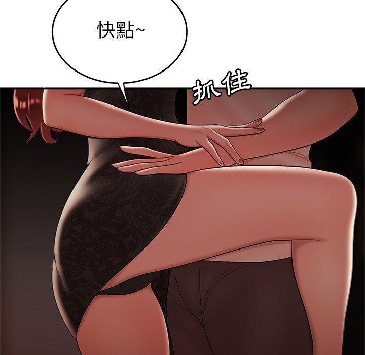 《絕命陷阱》漫画 第32話