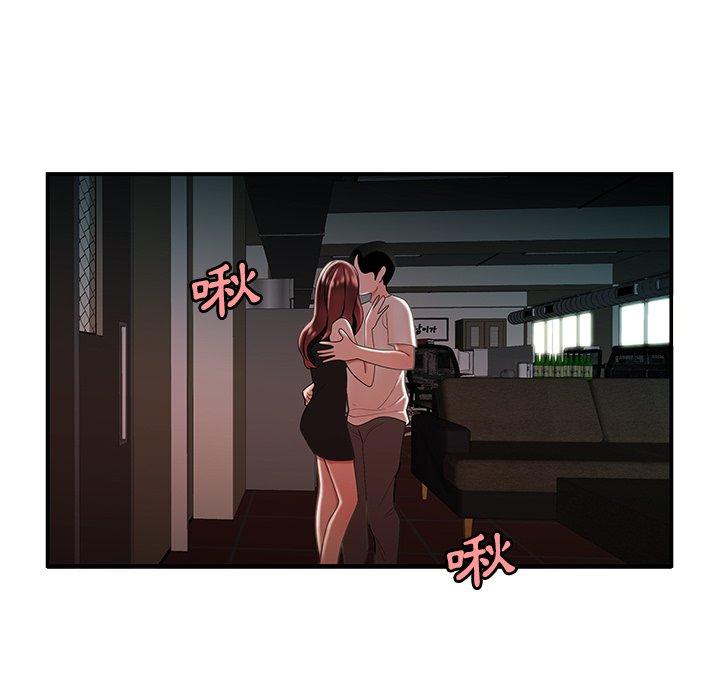 《絕命陷阱》漫画 第32話