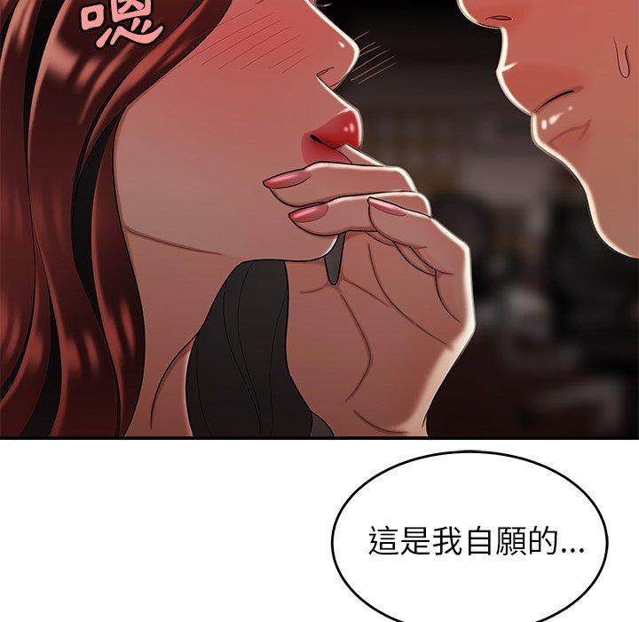 《絕命陷阱》漫画 第32話