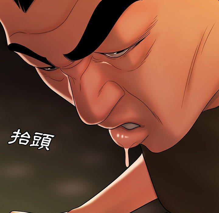 《絕命陷阱》漫画 第32話