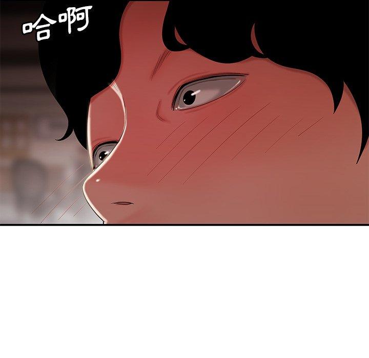 《絕命陷阱》漫画 第32話