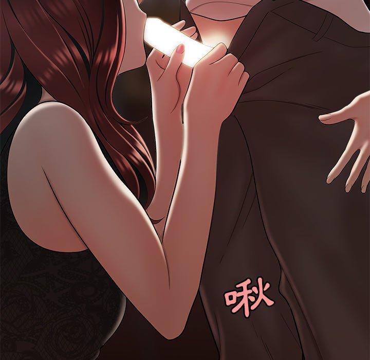 《絕命陷阱》漫画 第32話