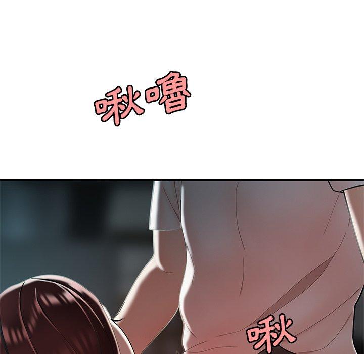 《絕命陷阱》漫画 第32話