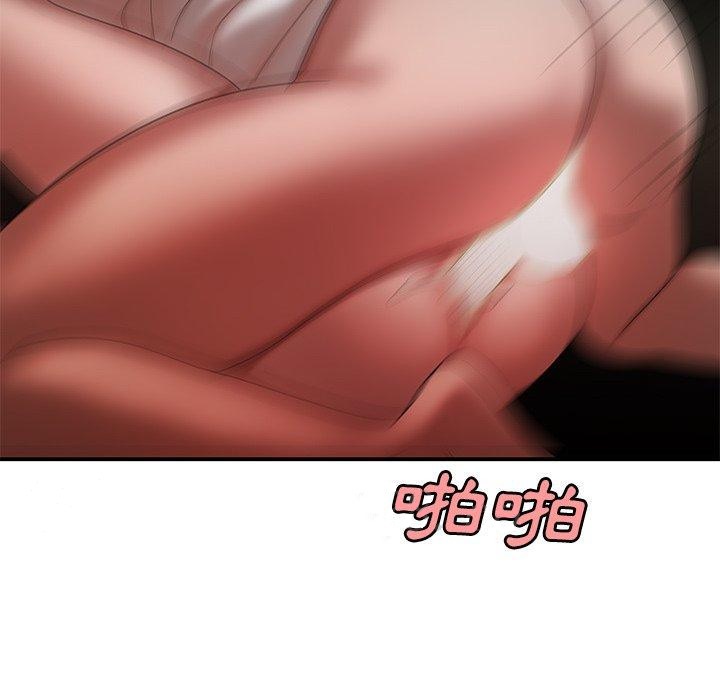 《絕命陷阱》漫画 第32話