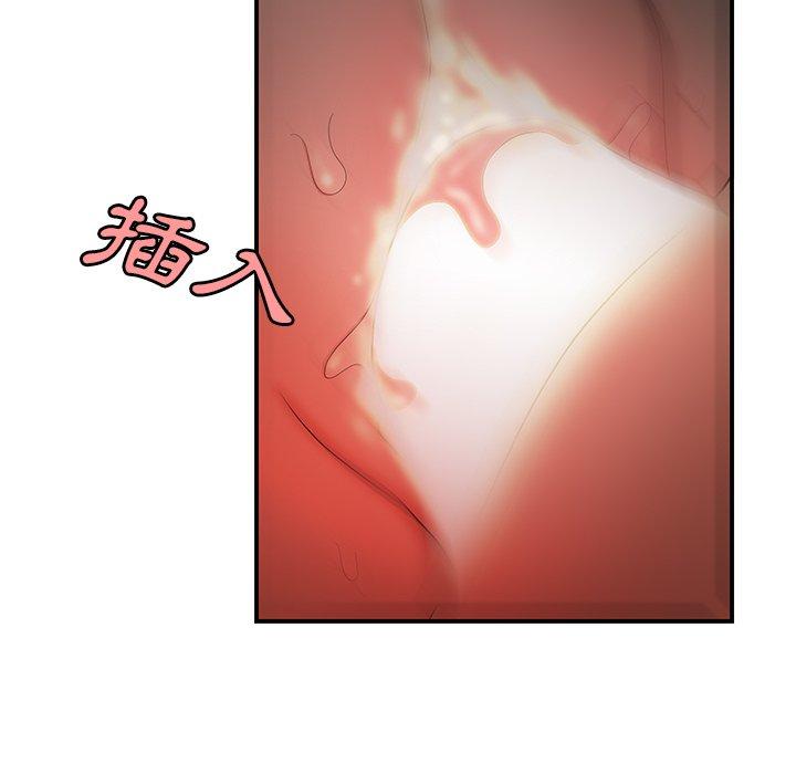 《絕命陷阱》漫画 第32話