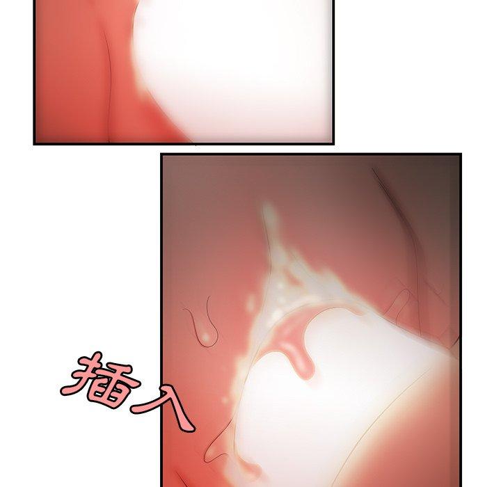 《絕命陷阱》漫画 第33話