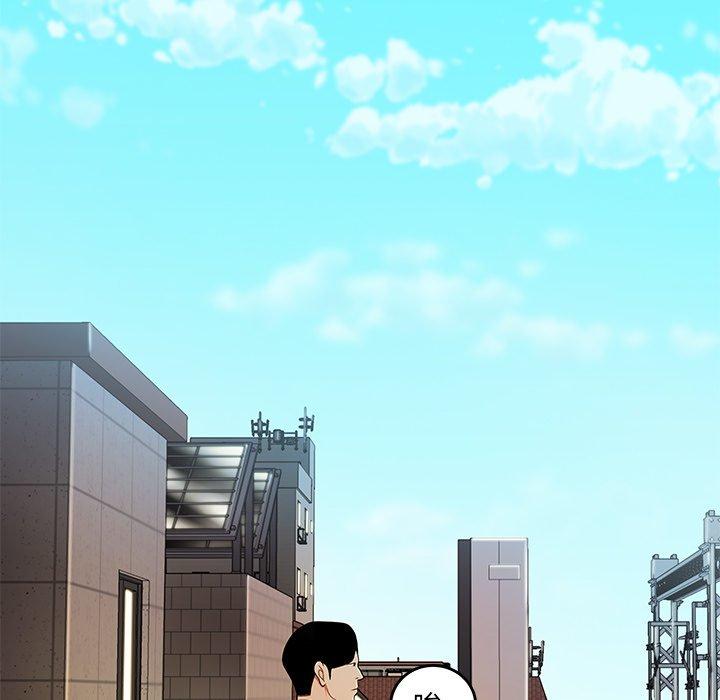 《絕命陷阱》漫画 第33話